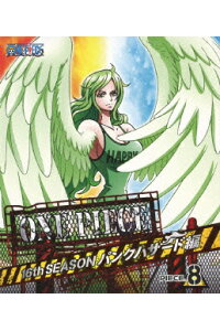 楽天ブックス One Piece ワンピース 16thシーズン パンクハザード編 Piece 8 Blu Ray 田中真弓 Dvd